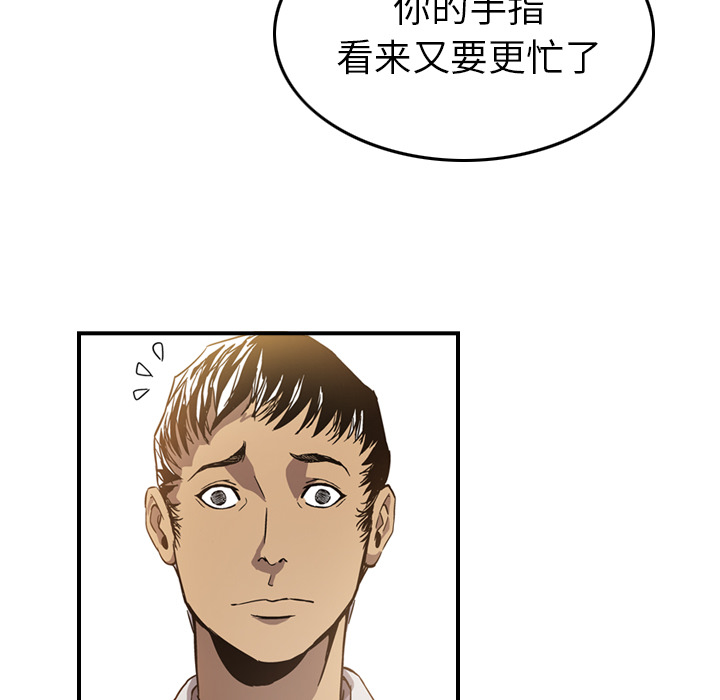 第4话 - 第50.jpg页