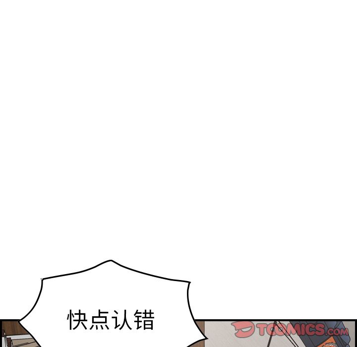 第47话 - 第51.jpg页