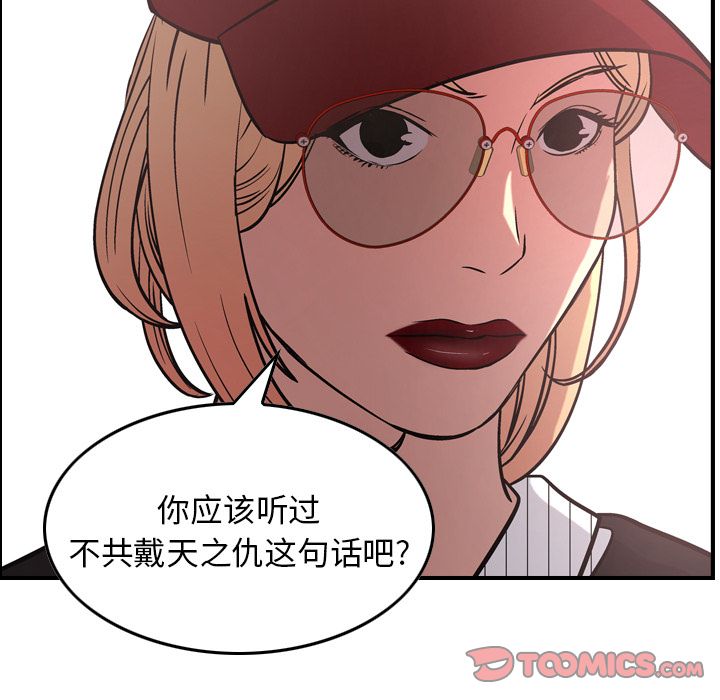 第40话 - 第50.jpg页