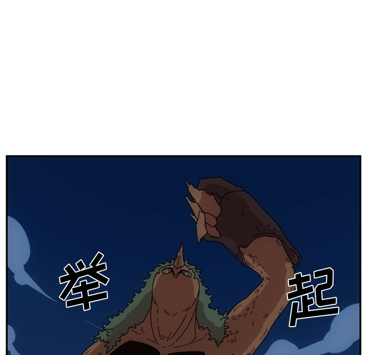 第1话 - 第51.jpg页