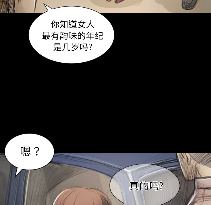 第1话 - 第51.jpg页