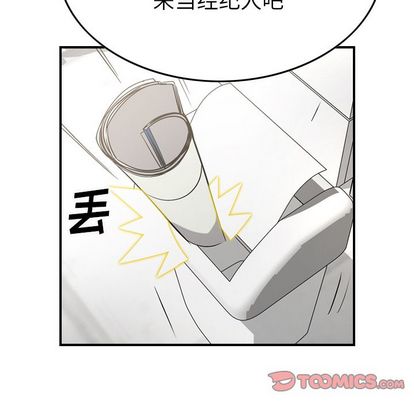 第51话 - 第51.jpg页