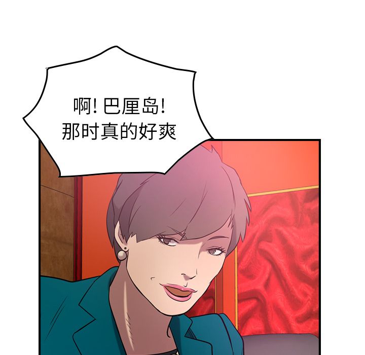 第31话 - 第51.jpg页