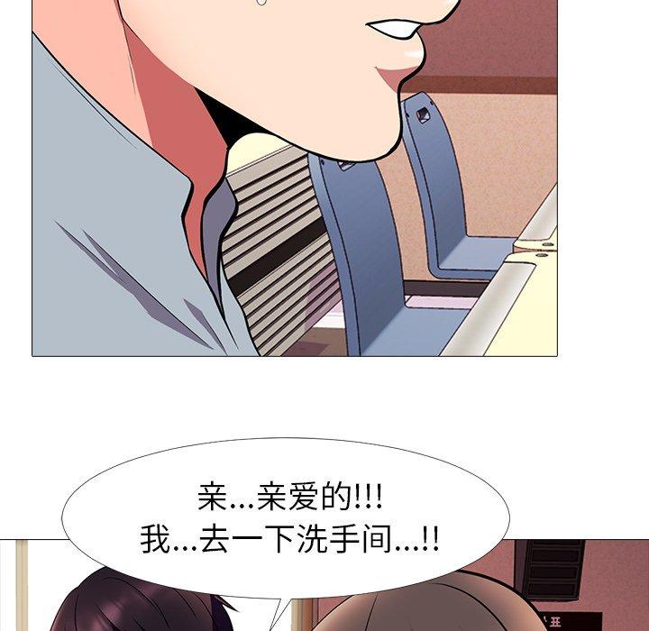 第11话 - 第51.jpg页