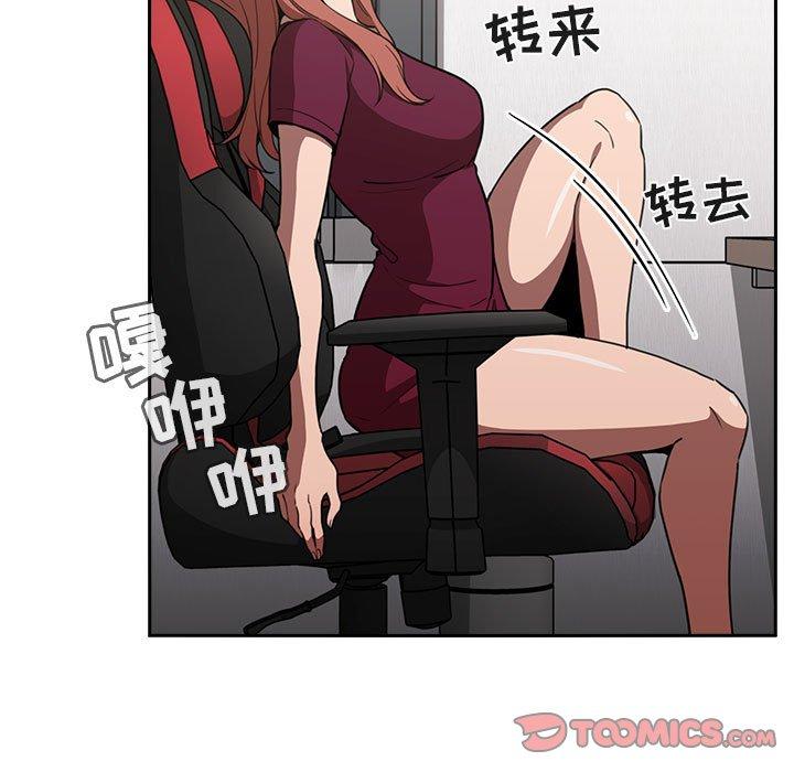 第10话 - 第51.jpg页