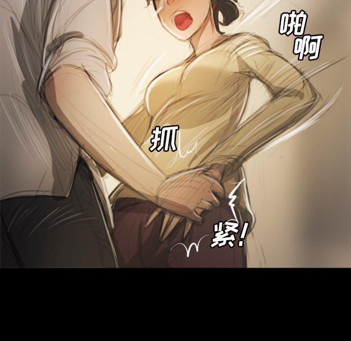 第10话 - 第51.jpg页