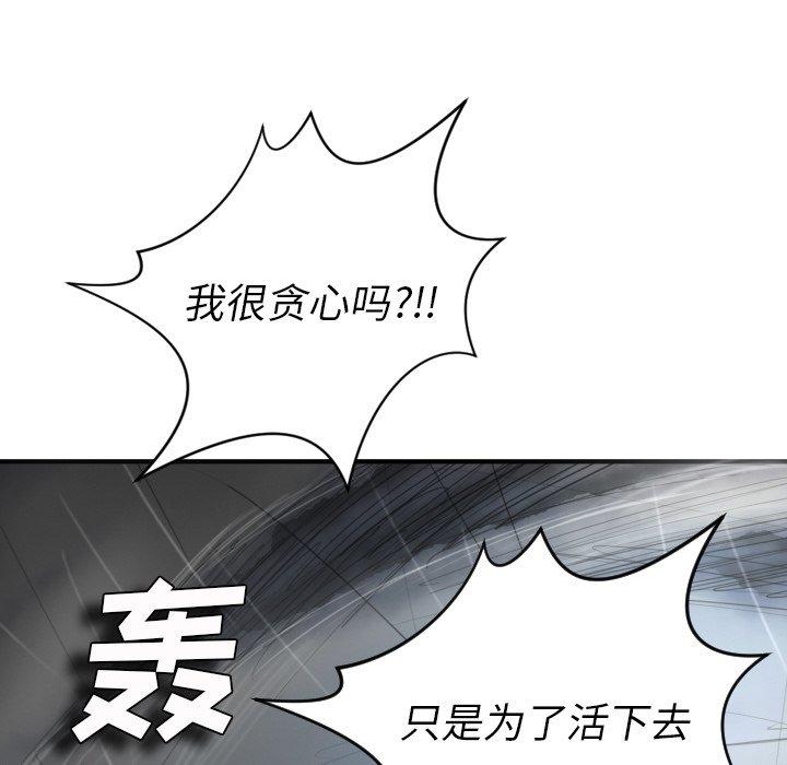 第21话 - 第51.jpg页