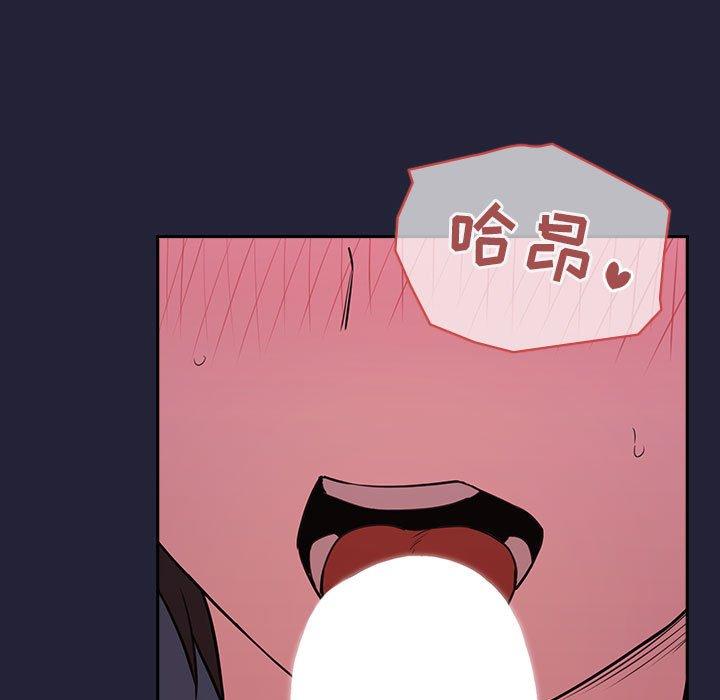 第15话 - 第51.jpg页