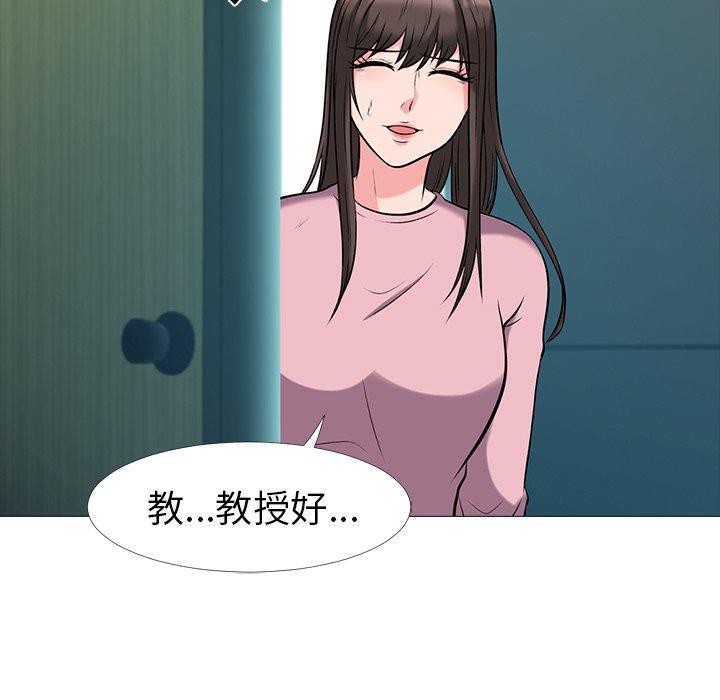 第17话 - 第51.jpg页