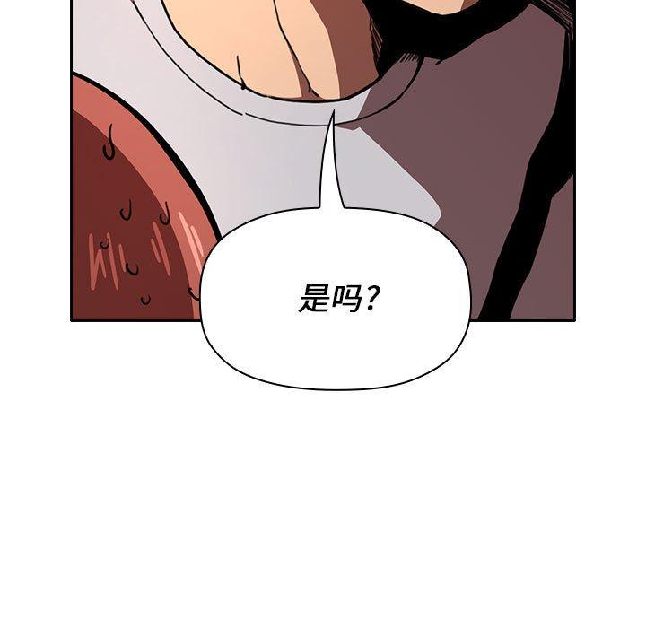 第17话 - 第51.jpg页