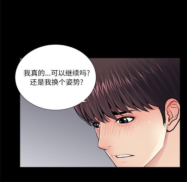 第16话 - 第51.jpg页