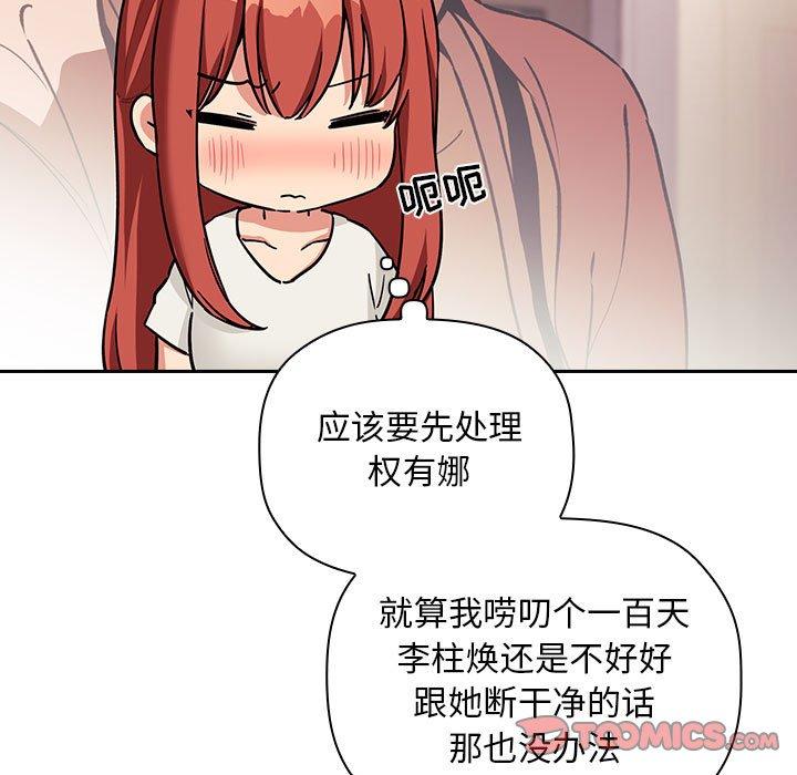 第44话 - 第51.jpg页