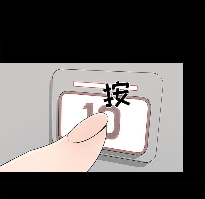 第28话 - 第51.jpg页
