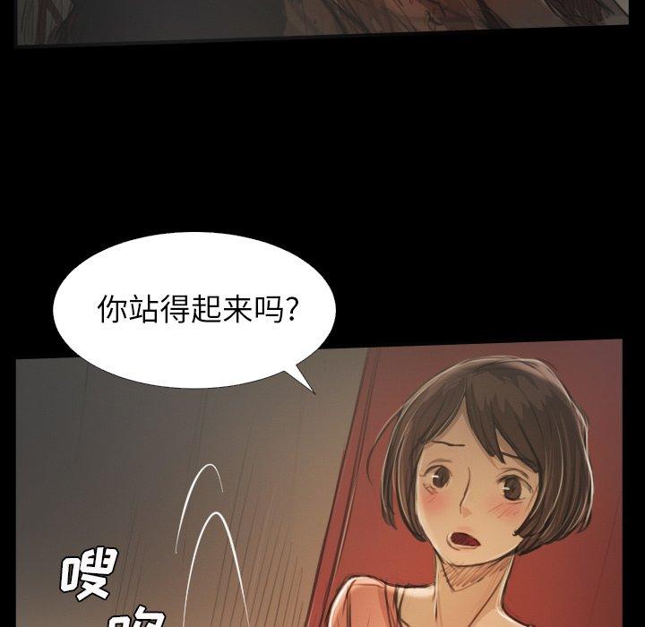 第25话 - 第51.jpg页