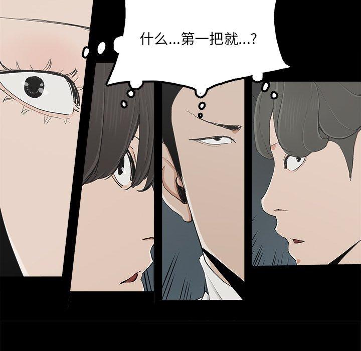 第25话 - 第51.jpg页
