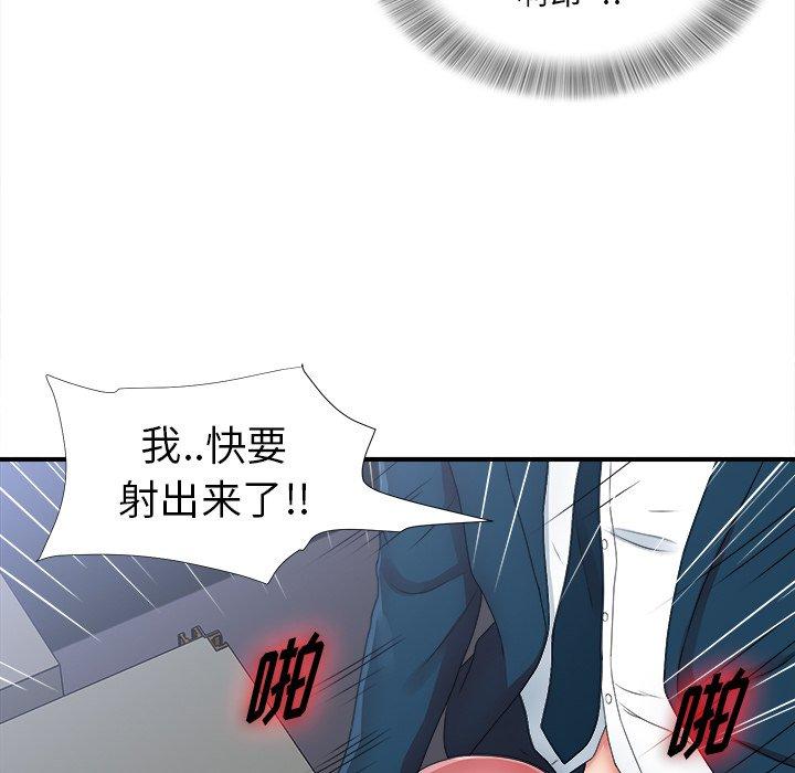 第10话 - 第51.jpg页