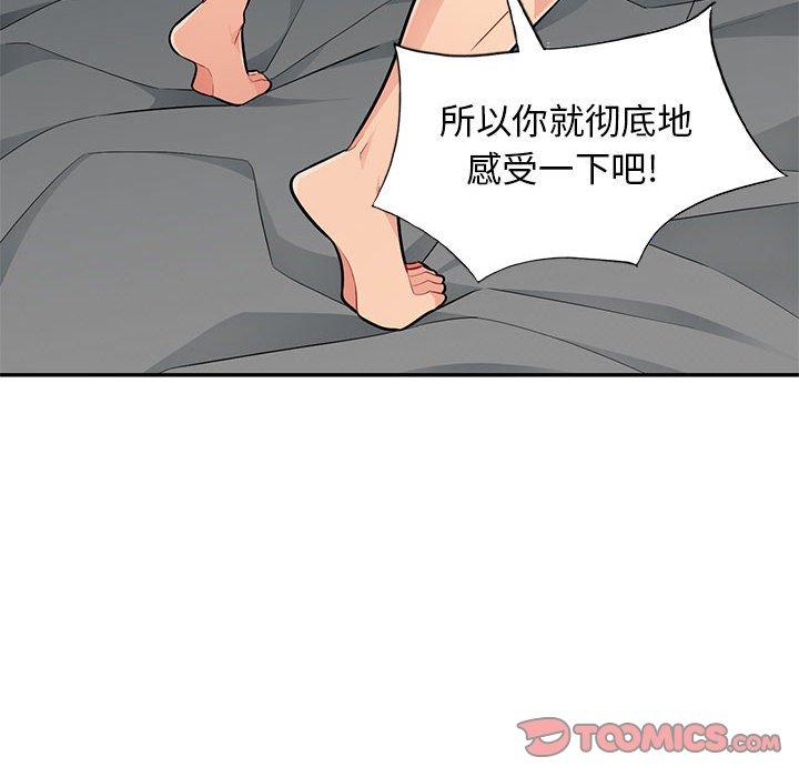 第46话 - 第51.jpg页
