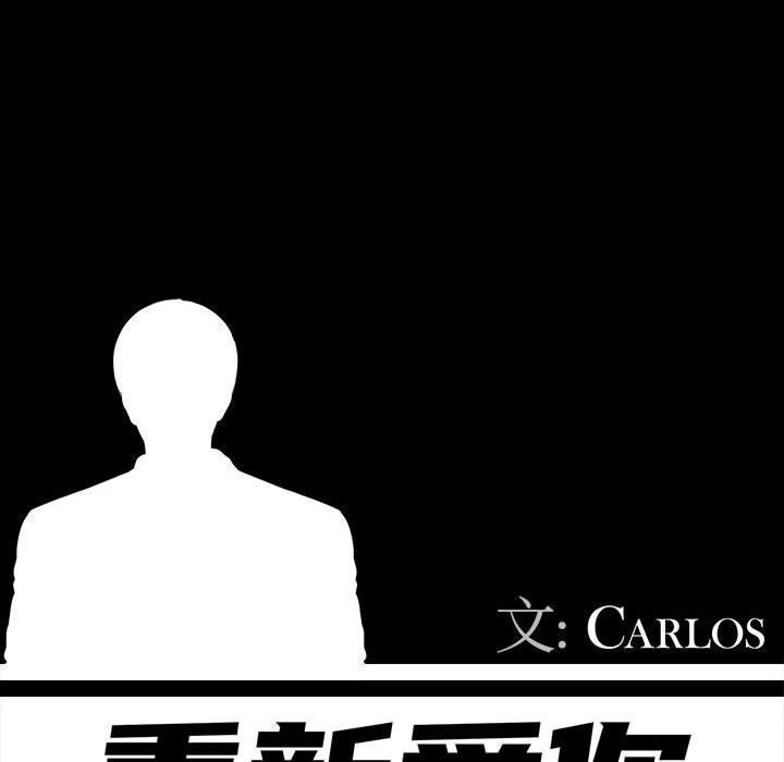 第20话 - 第51.jpg页