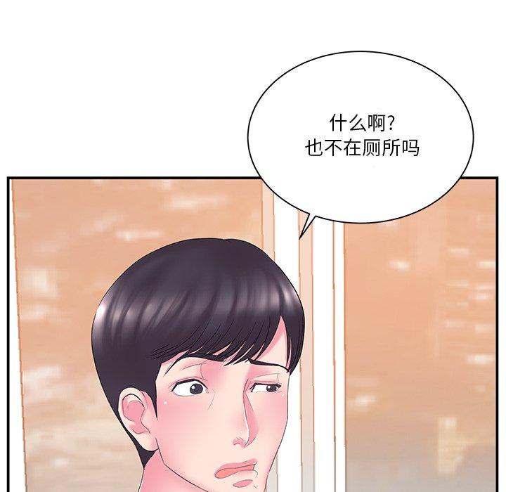 第13话 - 第51.jpg页
