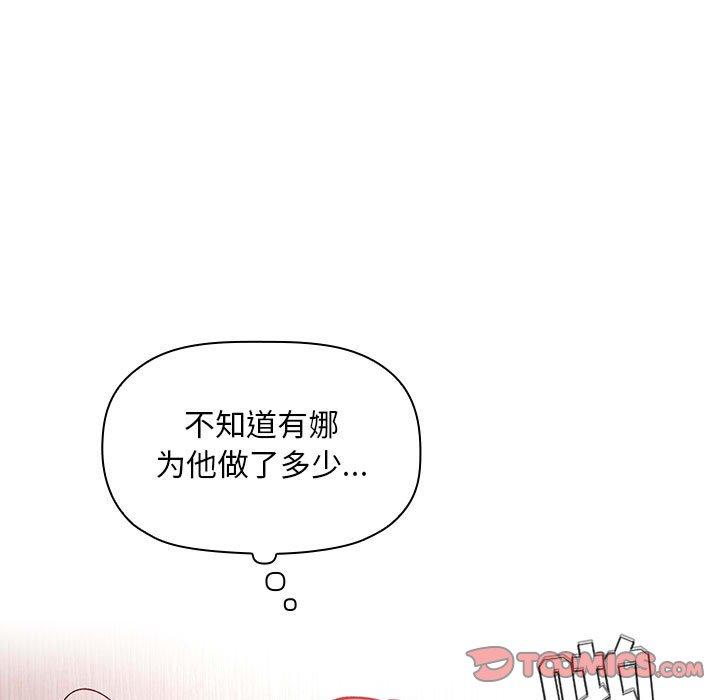 第38话 - 第51.jpg页