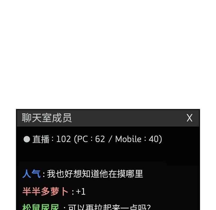 第12话 - 第51.jpg页