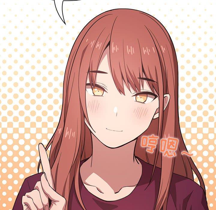 第9话 - 第51.jpg页