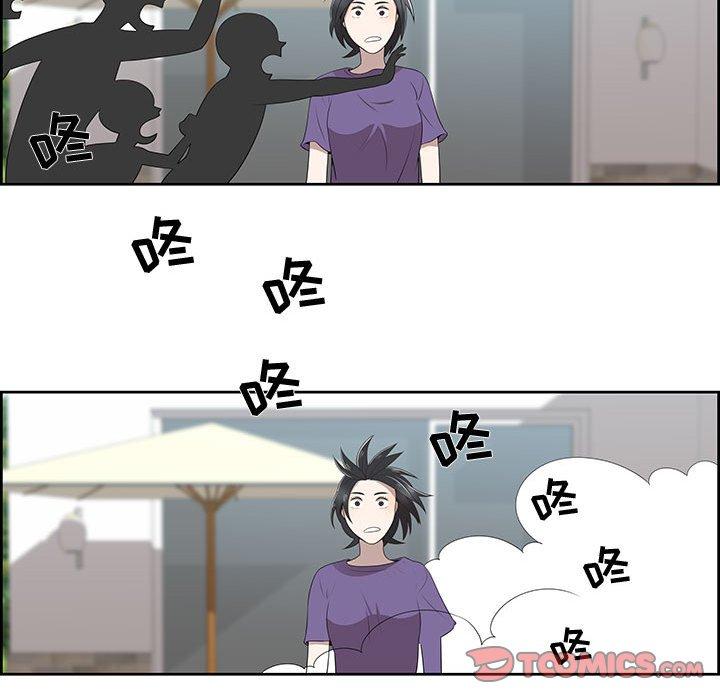 第4话 - 第51.jpg页