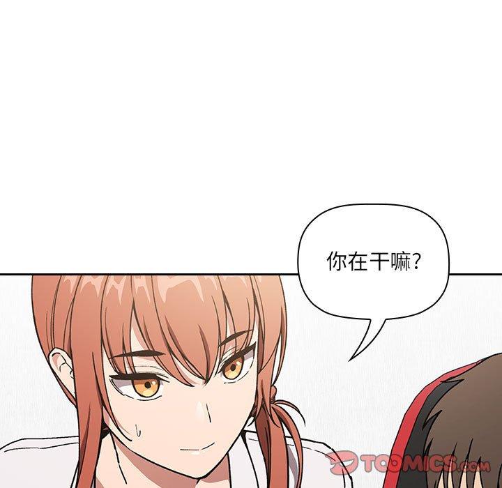 第35话 - 第51.jpg页