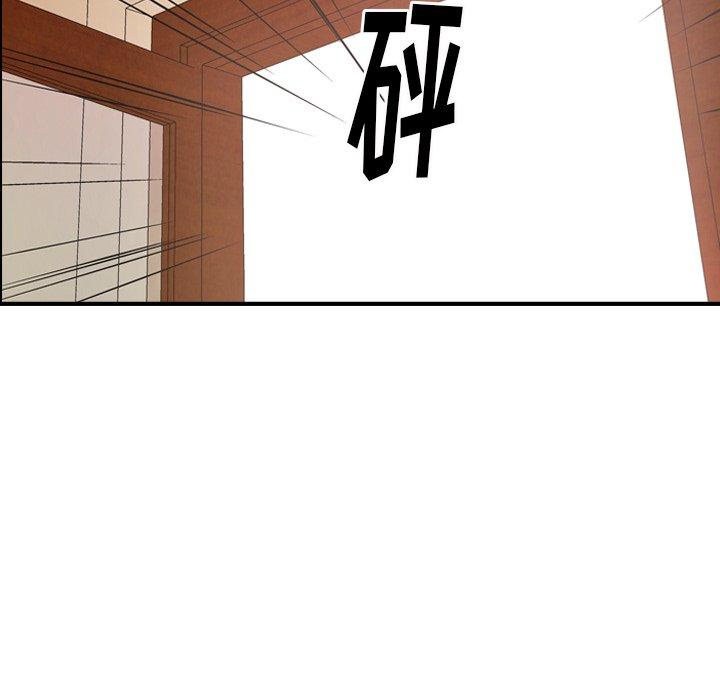 第75话 - 第51.jpg页