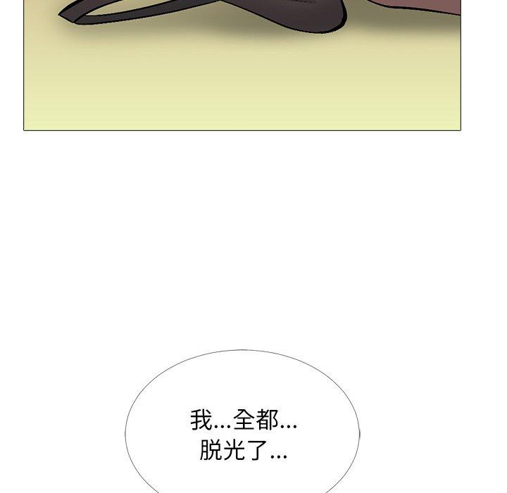 第39话 - 第51.jpg页