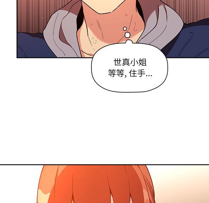 第41话 - 第51.jpg页