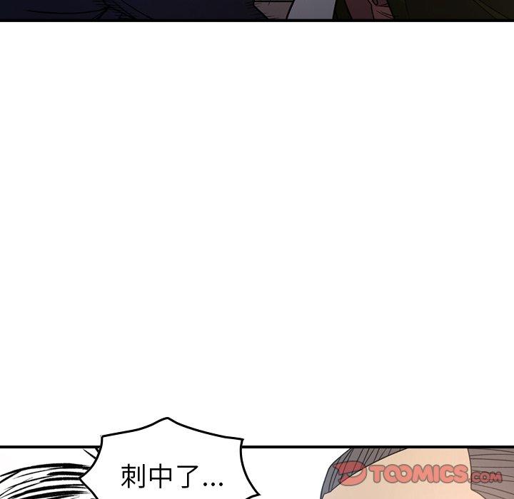 第89话 - 第51.jpg页