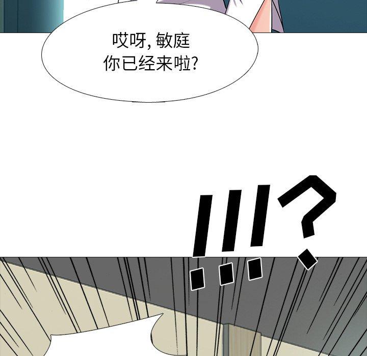 第21话 - 第51.jpg页