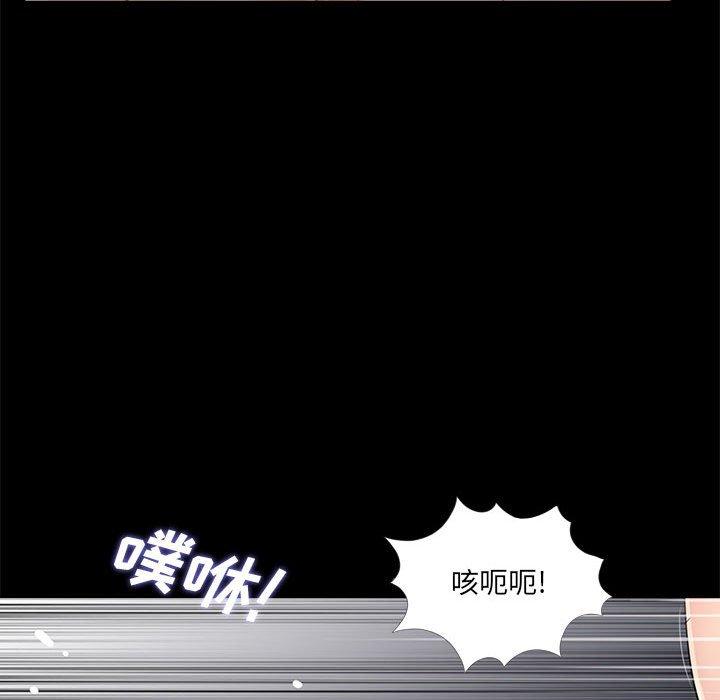 第10话 - 第51.jpg页