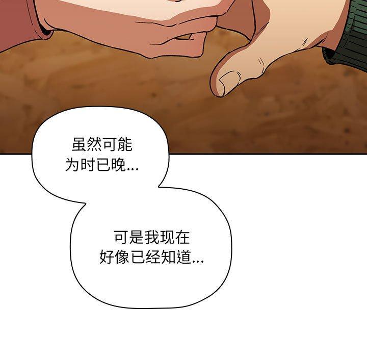 第29话 - 第51.jpg页