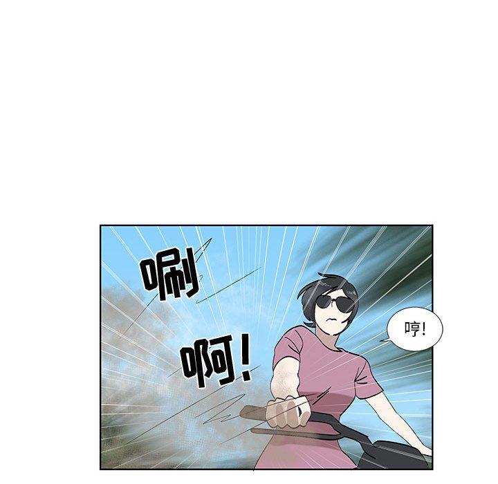 第28话 - 第51.jpg页