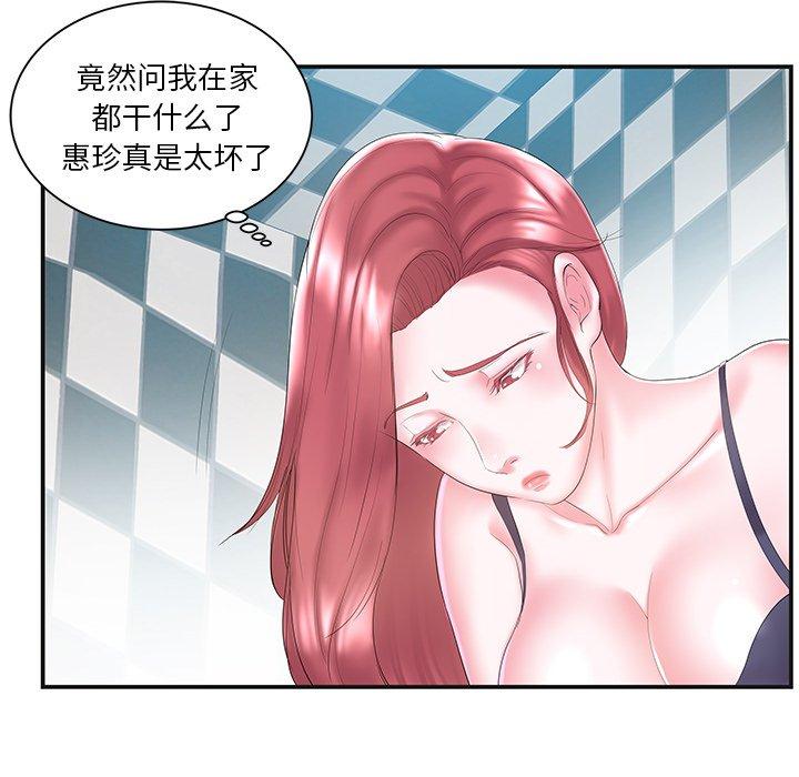 第8话 - 第51.jpg页