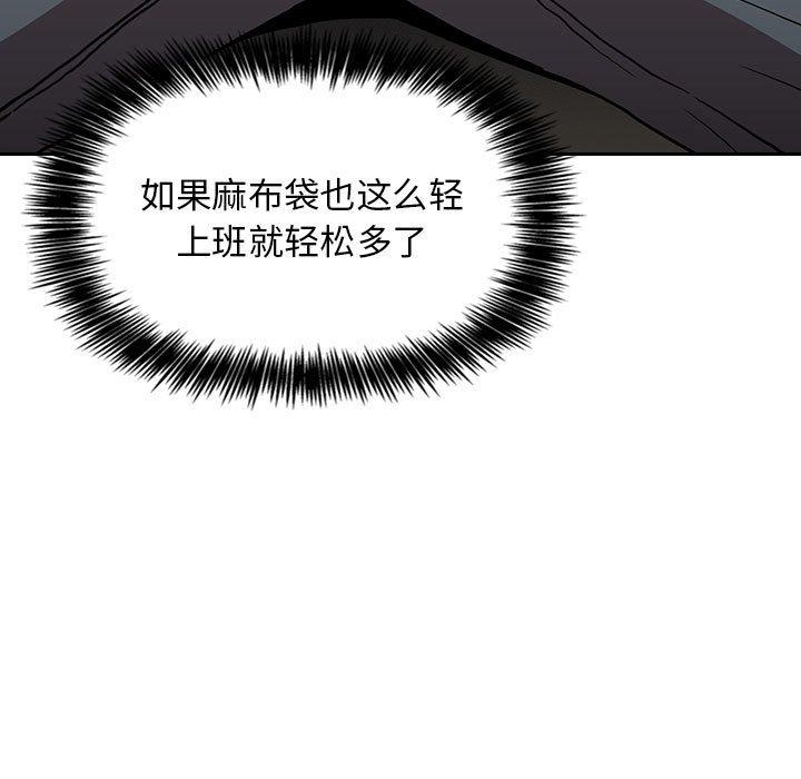 第3话 - 第51.jpg页