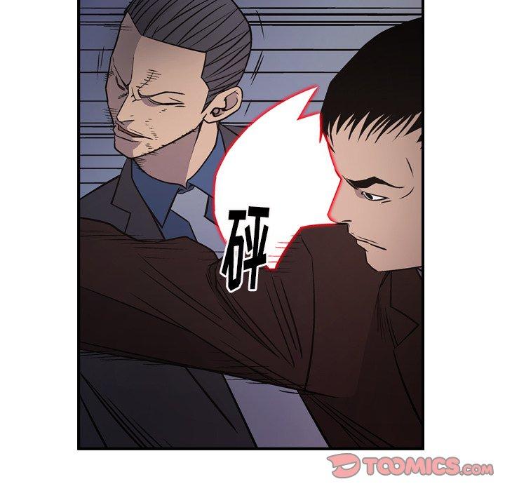 第74话 - 第51.jpg页