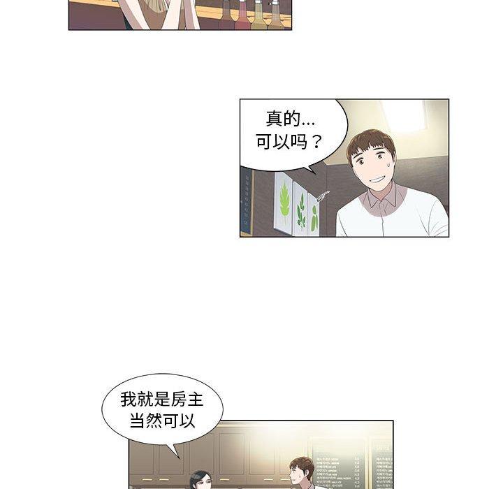 第5话 - 第51.jpg页