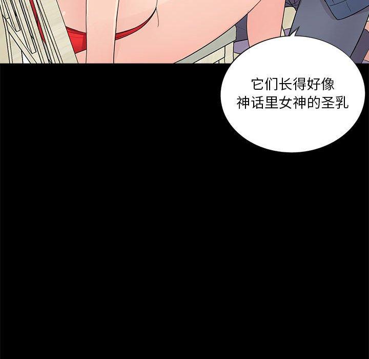 第9话 - 第51.jpg页