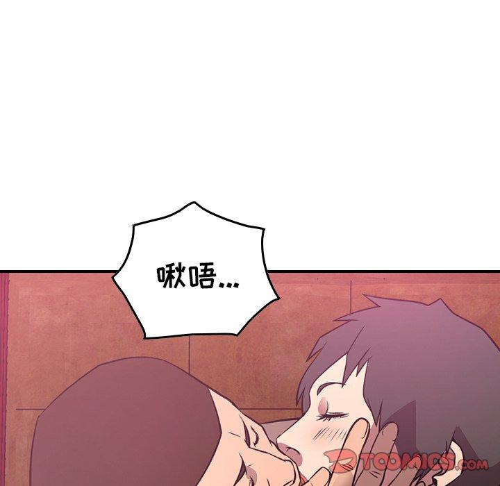 第53话 - 第51.jpg页