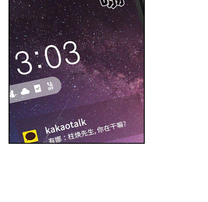 第24话 - 第51.jpg页