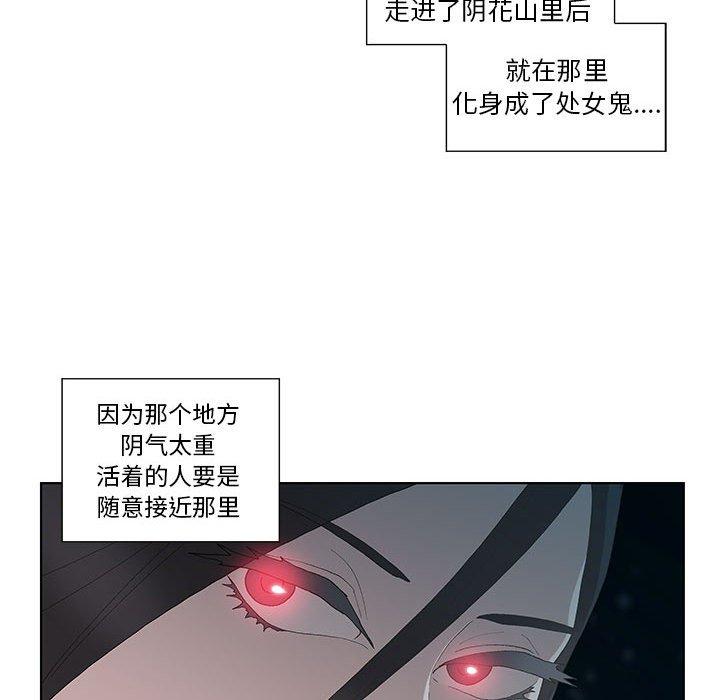第10话 - 第51.jpg页