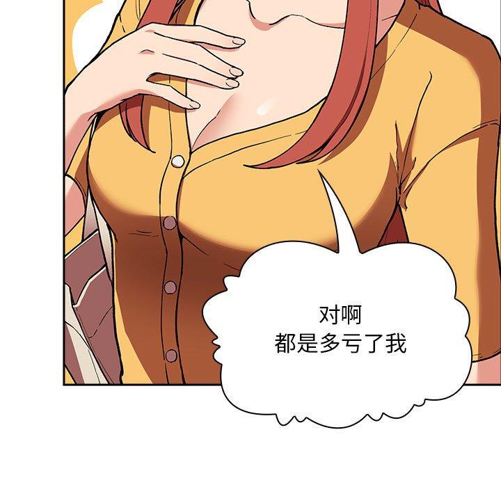 第40话 - 第51.jpg页