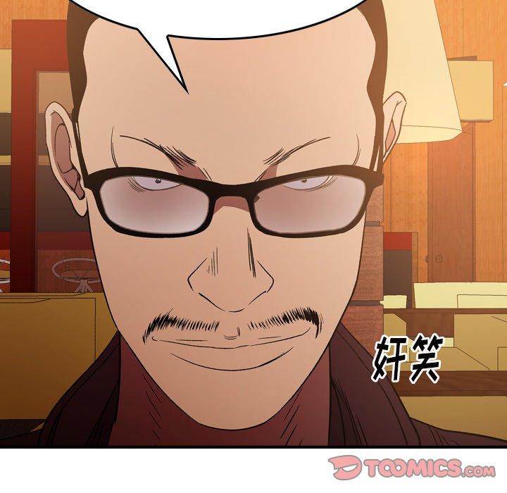 第97话 - 第51.jpg页