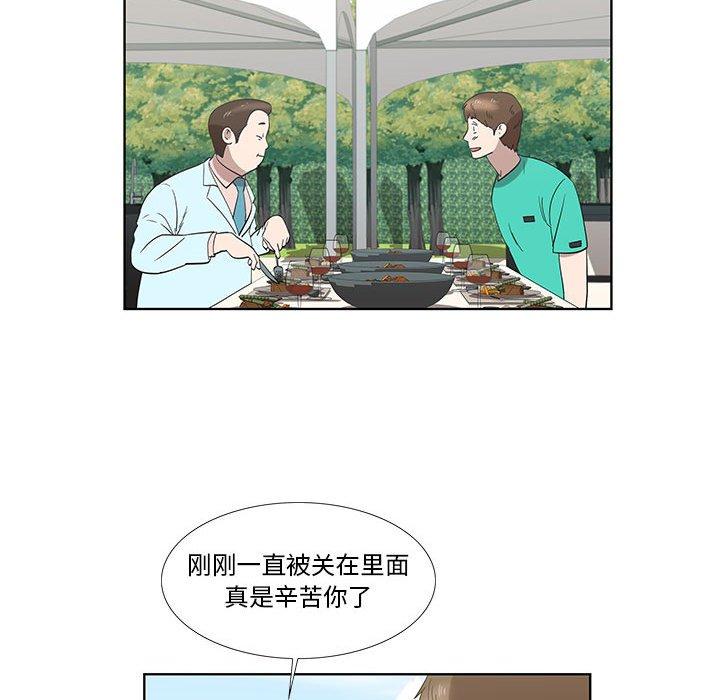 第25话 - 第51.jpg页