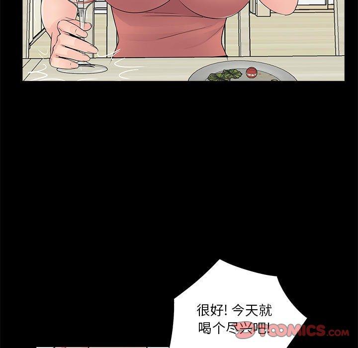 第8话 - 第51.jpg页