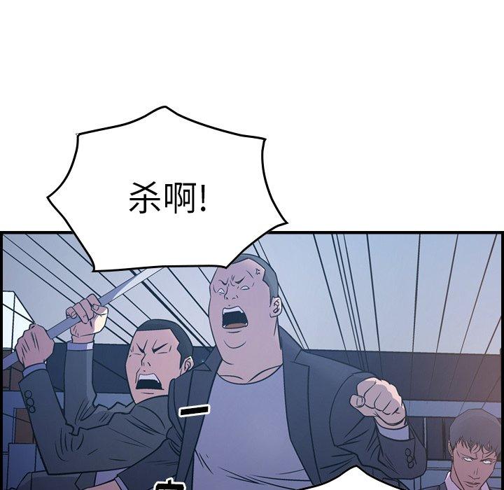 第73话 - 第51.jpg页