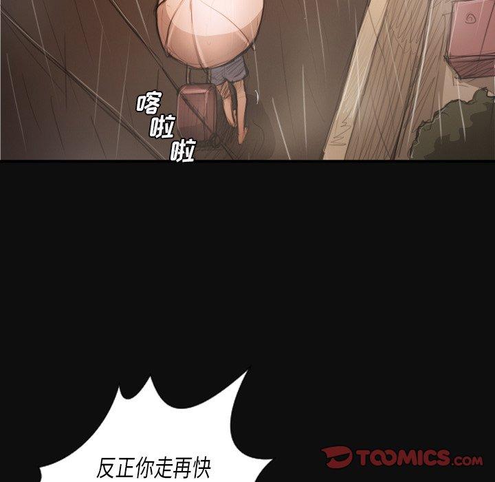 第27话 - 第51.jpg页